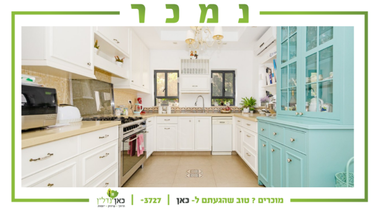 Read more about the article לצאת מהבית אל תוך בוסתן של עצי פרי