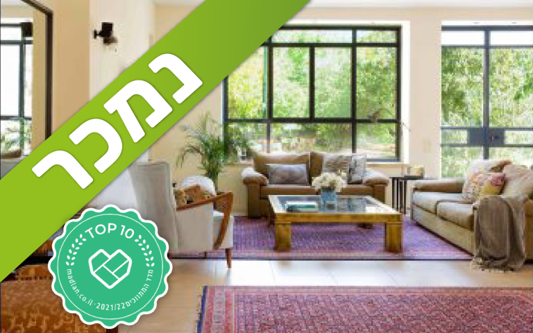 Read more about the article נמכר משק עזר מהוון בלב השרון מושב צור משה