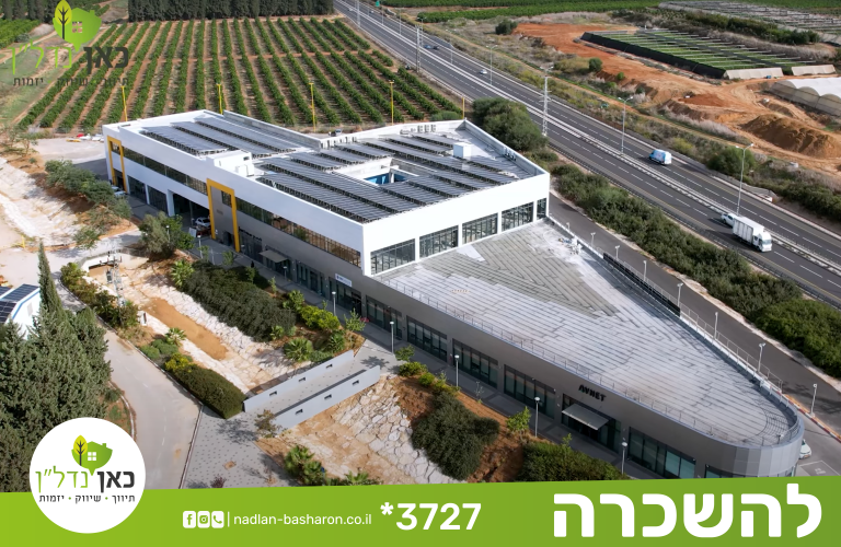 Read more about the article משרד להשכרה בבני דרור החל מ-60 מ״ר