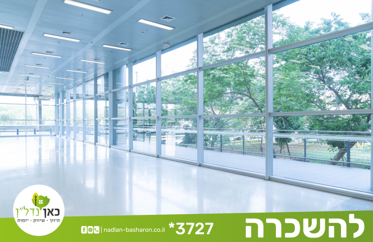 Read more about the article קליניקה להשכרה בבני דרור – החל מ-50 מ״ר